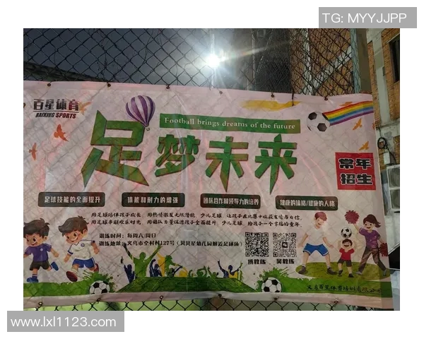 被游戏耽误的足球明星们如何重拾梦想与荣耀的旅程