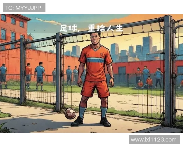 小胖子意外获得神奇能力召唤足球明星一起征战绿茵场